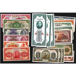 China Republic Issues