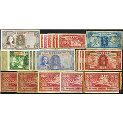 Farmers Bank of China. 1935, 1937, 1940, 1941 Issues.