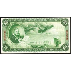 Federal Reserve Bank of China, 1938 Second Issue.
