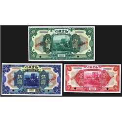 Industrial Development Bank of China, 1921 Specimen Banknote Trio.