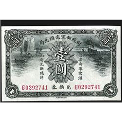 Military Exchange Bureau, 1927 Issue.