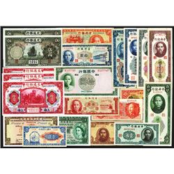 Peoples Bank of China, 1949 Issue Pair Plus Other Banknotes.