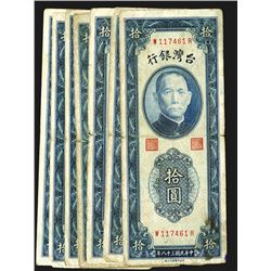 Bank of Taiwan, 1949-1954 Banknote Assortment.