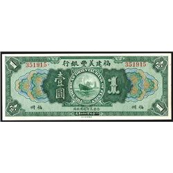 American-Oriental Bank of Fukien, 1922 “Foochow” Issue Banknote.