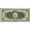 Image 1 : American-Oriental Banking Corporation, 1919 “Shanghai Branch” Issue Specimen.