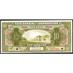 Asia Banking Corporation 1918 "Hankow" Branch Issue Specimen.