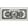 Image 2 : Asia Banking Corporation 1918 "Hankow" Branch Issue Specimen.