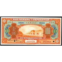 Asia Banking Corporation 1918 "Hankow" Branch Issue Specimen.