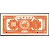 Image 2 : Asia Banking Corporation 1918 "Hankow" Branch Issue Specimen.