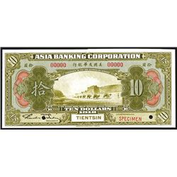 Asia Banking Corporation 1918 "Tientsin" Branch Issue Specimen.