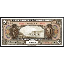 Asia Banking Corporation 1918 "Tientsin" Branch Issue Specimen.