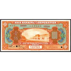 Asia Banking Corporation 1918 "Tientsin" Branch Issue Specimen.
