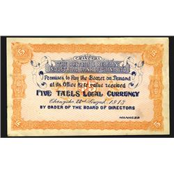 British & Belgian Industrial Bank of China Ltd., 1913 Issue Remainder Banknote.