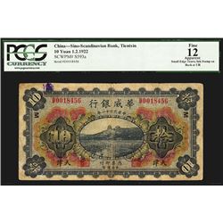 Sino-Scandinavian Bank, 1922 "Tientsin" Issue.