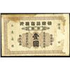 Image 2 : Yokohama Specie Bank, Limited, 1924 "Tsingtau" Branch Banknote.