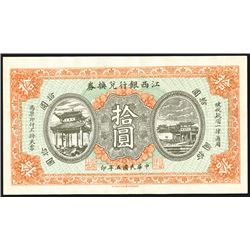 Bank of Kiangsi, 1916 Dollar Issue.
