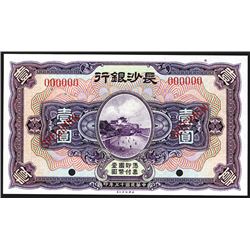 Changsha Bank, 1928 "Hunan" Branch Issue Specimen.