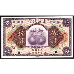 Fu-Tien Bank, ND (1921) Specimen Banknote.