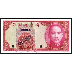 Kwangtung Provincial Bank, 1935 Local Currency Issue Specimen.