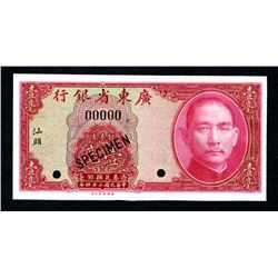 Kwangtung Provincial Bank, 1935 Local Currency Issue Specimen.