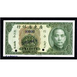 Kwangtung Provincial Bank, 1935 Local Currency Issue Specimen.