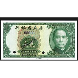 Kwangtung Provincial Bank, 1935 Local Currency Issue Specimen.