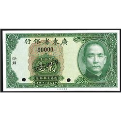 Kwangtung Provincial Bank, 1935 Local Currency Issue Specimen.