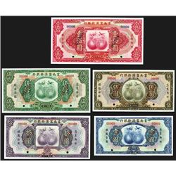 New Fu-Tien Bank, 1929 Specimen Banknote Set.