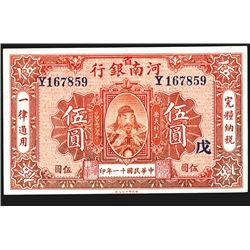 Provincial Bank of Honan, 1922 Issued Banknote.