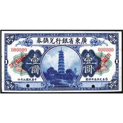 Provincial Bank of Kwang Tung Province, 1918 Exchange Note Issue Specimen.