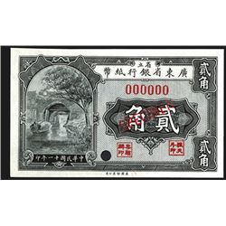 Provincial Bank of Kwang Tung Province, 1922 Issue Specimen.