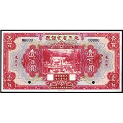 Provincial Bank of Three Eastern Provinces, 1929 Second Issue Specimen.