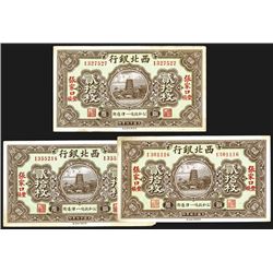 Bank of the Northwest, 1925 "Kalgan" Regular Issue Banknote Trio.