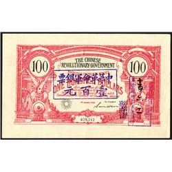 Chinese Revolutionary Government, 1906 "Canton" Issue in English and French.