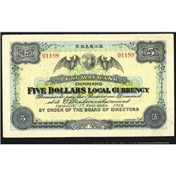 Chinkiang, Tung Wai Bank, 1912 Private Banknote Issuer.