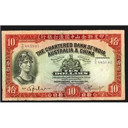 Chartered Bank of India, Australia & China, 1941 Issue.