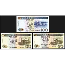 Banco Nacional Ultramarino, Macau, 2001 Issue Quintet.