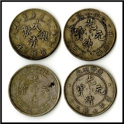 Chinese Silver Dollar Assortment. 1900s.