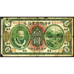 Bank of China, 1912 "Kwangtung" Branch Issue.