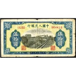 Peoples Bank of China, 1949 Issue.