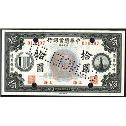 Chinese-American Bank of Commerce, 1920 Specimen Banknote.