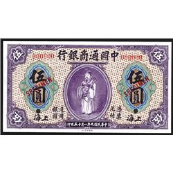 Commercial Bank of China, 1920 "Dollar Issue" Specimen Banknote.