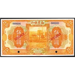 Industrial Development Bank of China, 1921 Specimen Banknote.