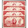 Image 1 : Bank of Taiwan, 1946 Issue Banknote Assortment.