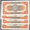 Image 2 : Bank of Taiwan, 1946 Issue Banknote Assortment.