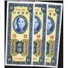 Image 1 : Bank of Taiwan, 1950 Kinmen (Quemoy) Issue Sequential Group of 3 Notes.