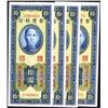 Image 1 : Bank of Taiwan, 1950 Kinmen (Quemoy) Issue Sequential Group of 4 Notes.