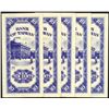 Image 2 : Bank of Taiwan, 1950-1951 "Kinmen (Quemoy)" Issue.