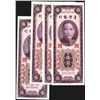 Image 1 : Bank of Taiwan, 1955 (1956) "Kinmen (Quemoy)" Issue Sequential Lot of 4 Notes.