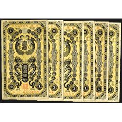 Bank of Taiwan, ND (1904) Gold Note Issue Group.